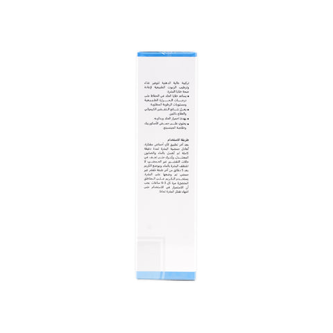 Peel Recovery Cream 60g