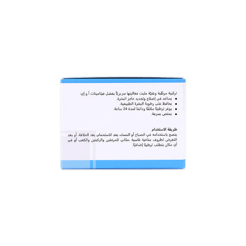 All Day Intensive Cream 40g