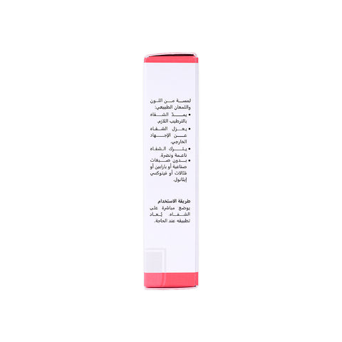 Natural Lip Gloss 10ml