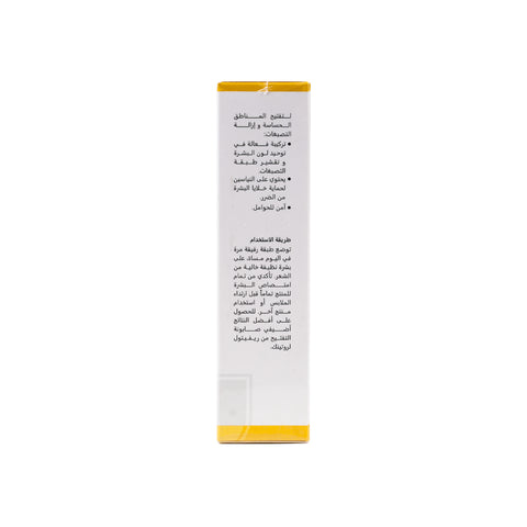 Femwhite 50ml