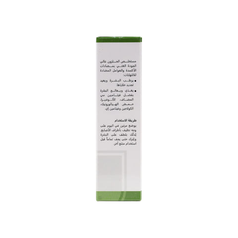 Snail Renewal Serum 30ml