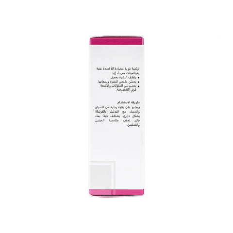 Foaming Wash With Vitamin C 150ml