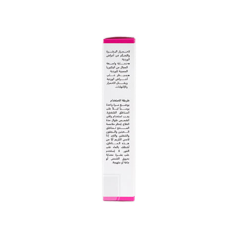 Metrosa Cream 30ml