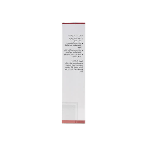 Keratin Hair Shampoo 500ml