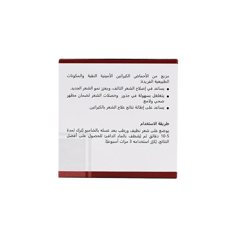 Keratin Hair Mask 500ml