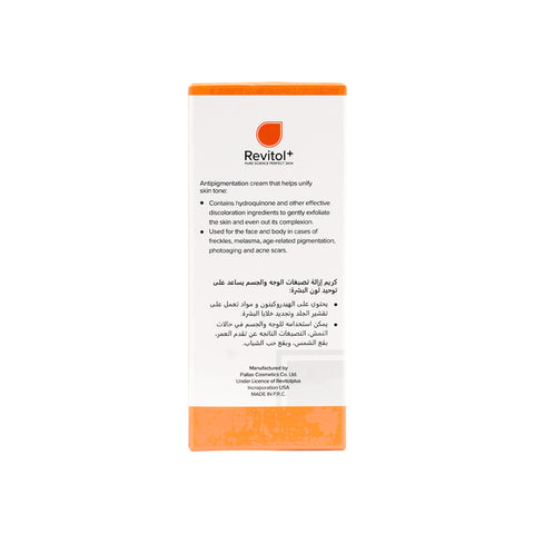 Whitening Cream 50ml