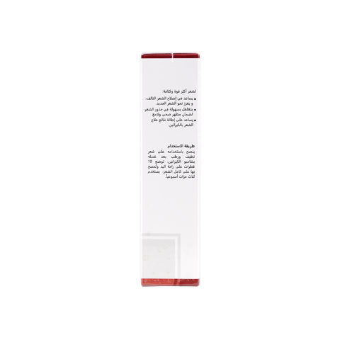 Keratin Hair Serum 100ml