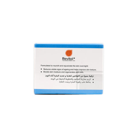Collagen Night Cream 40g