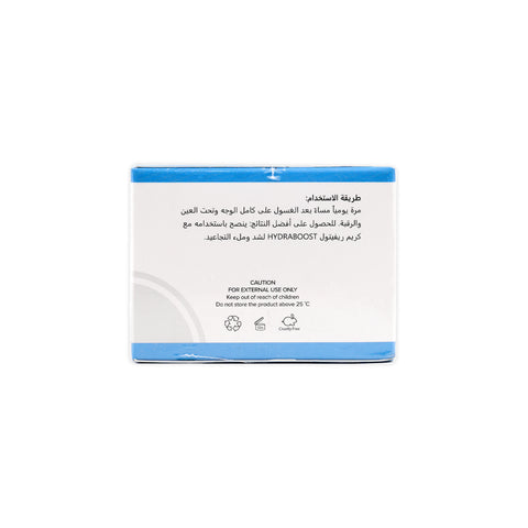Collagen Night Cream 40g