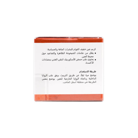 Eye Contoure Cream 30ml