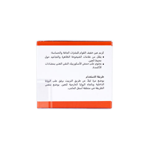 Eye Contoure Cream 30ml