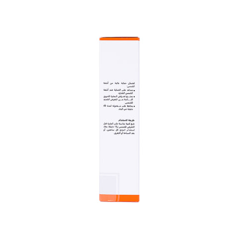 Sunblock SPF 50 Lotion 120ml