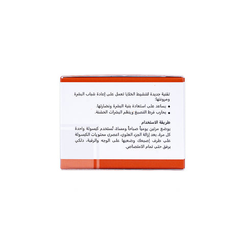 Glutathione Vit C Whitening Serum 30X0.56g