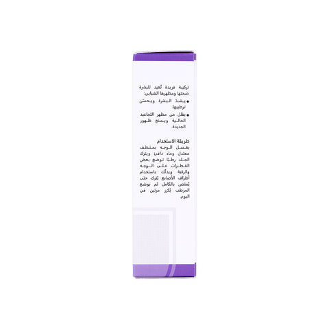 Hyaluronic Acid Serum 30ml