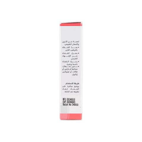 Natural Lip Gloss 10ml